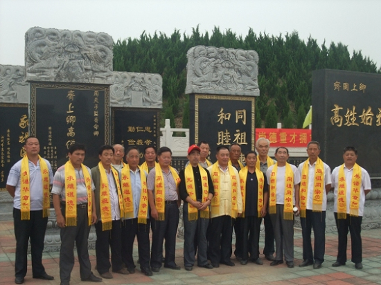 中华高傒文化园齐文化祭祖活动专题报道（图文）