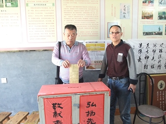 中华高傒文化园实时报道（图文）