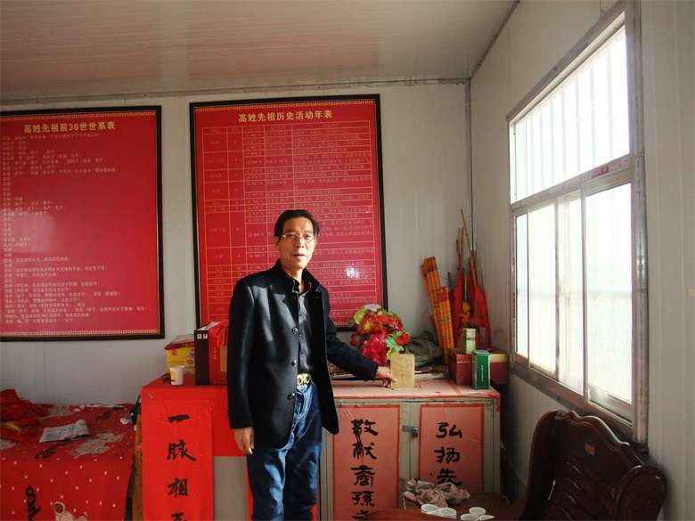 高傒文化园实时报道（天津当城宗亲祭祖）