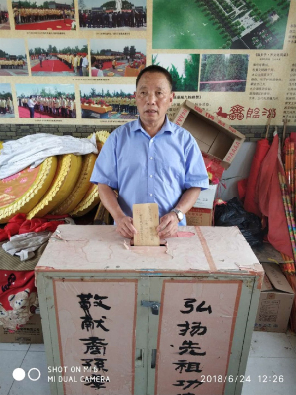 先祖恩德泽千里 裔孙一脉宗亲情