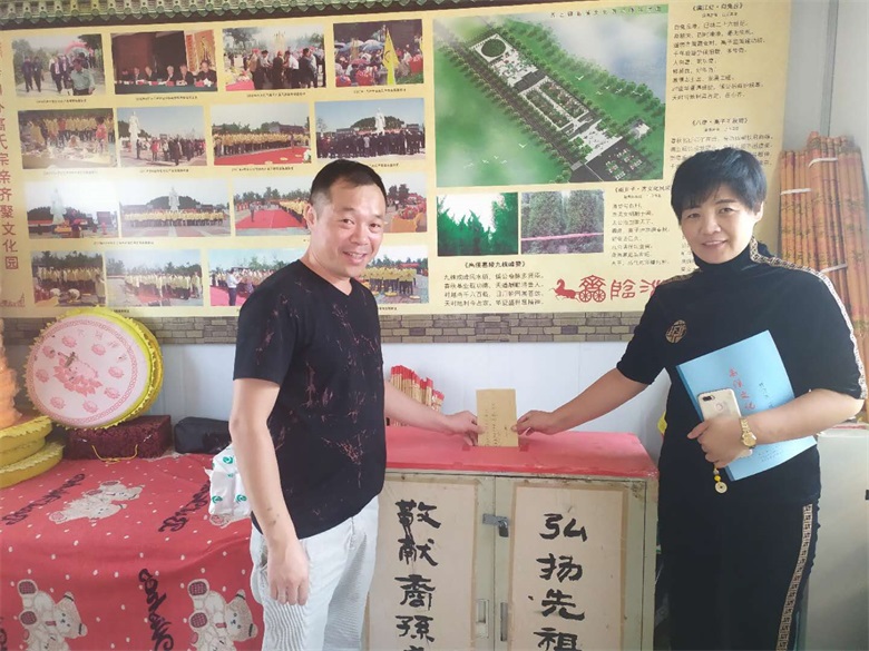 中华高傒文化园快讯（图文）