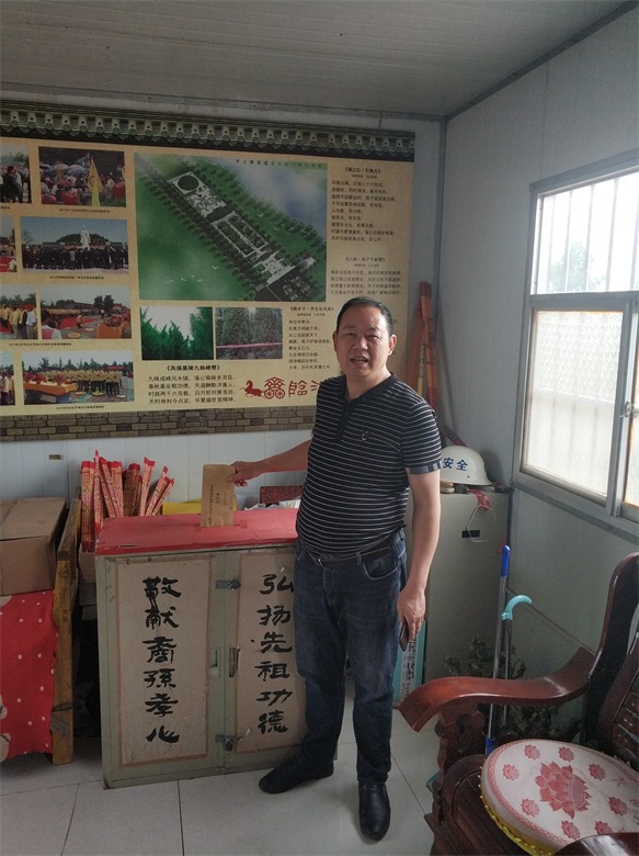 中华高傒文化园快讯（图文报道）