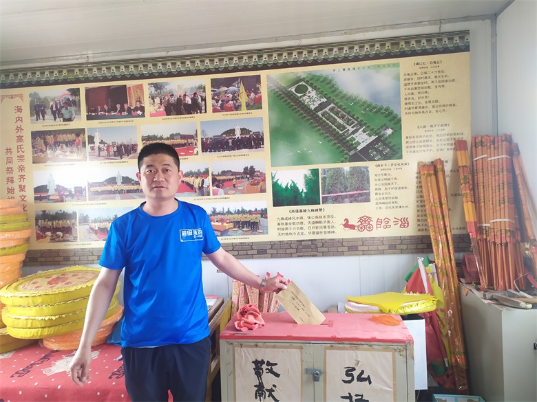 中华高傒文化园快讯（图文报道）