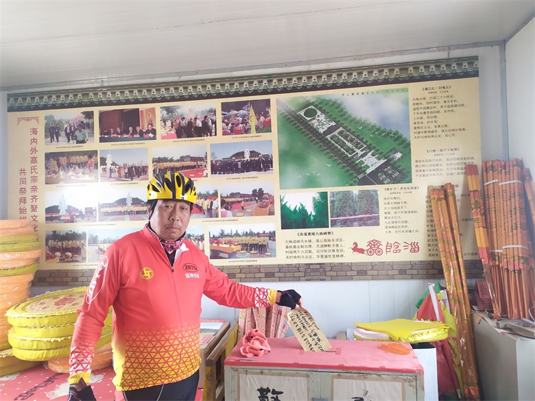 中华高傒文化园快讯（图文报道）