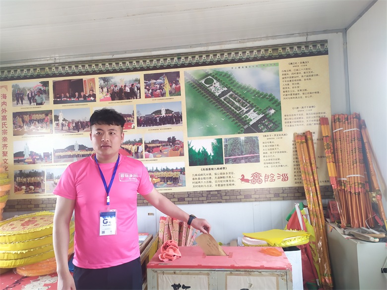 中华高傒文化园快讯（图文报道）