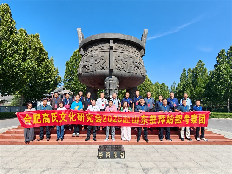 ���պϷ�Т���ø����Ļ��о��Ḱɽ�����濼���ʵ