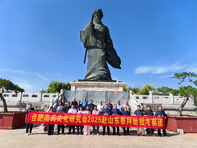 ���պϷ�Т���ø����Ļ��о��Ḱɽ�����濼���ʵ