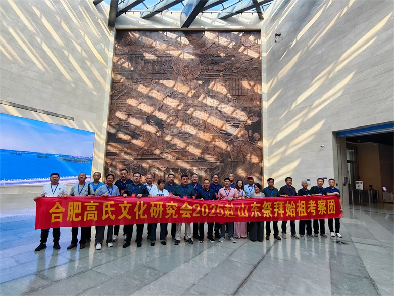 ���պϷ�Т���ø����Ļ��о��Ḱɽ�����濼���ʵ