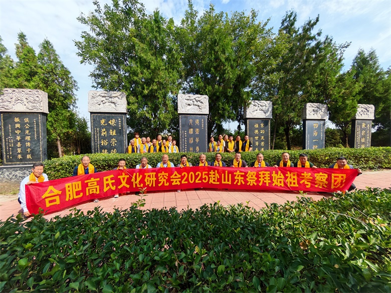 ���պϷ�Т���ø����Ļ��о��Ḱɽ�����濼���ʵ