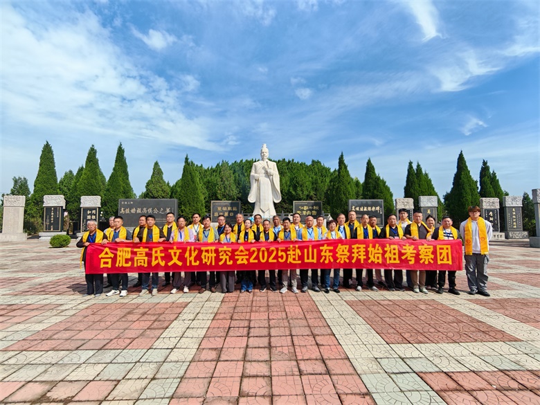 ���պϷ�Т���ø����Ļ��о��Ḱɽ�����濼���ʵ